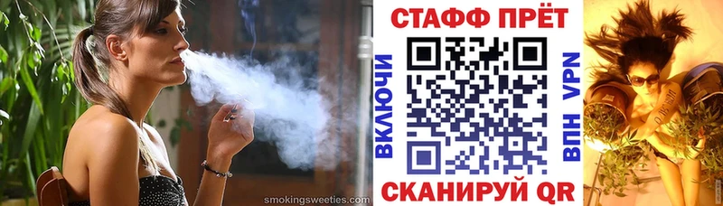Цена Североморск ГАШИШ Амфетамин Меф Псилоцибиновые грибы Alpha PVP