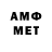Меф 4 MMC beyo5