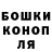 МЕТАДОН кристалл Aleksis Kiushkin