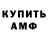 Amphetamine VHQ Ramazan Guducu