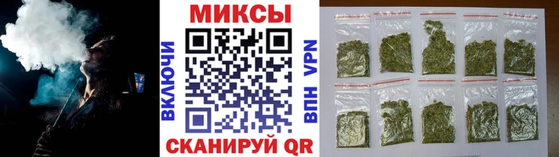 Бутират 1.4BDO  Североморск 