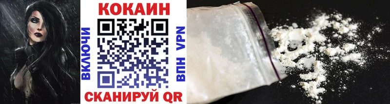 закладки  Североморск  Cocaine 98% 