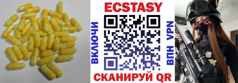 ЭКСТАЗИ TESLA  Североморск 