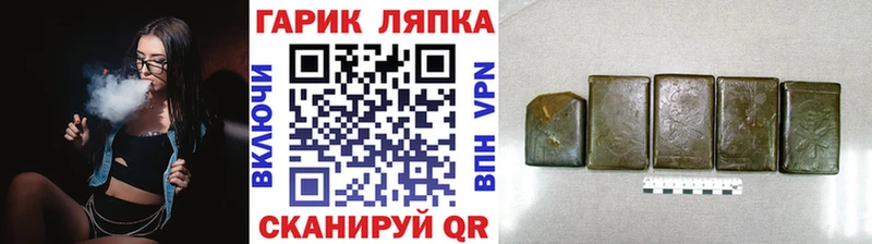 наркотики  Североморск  Гашиш гашик 