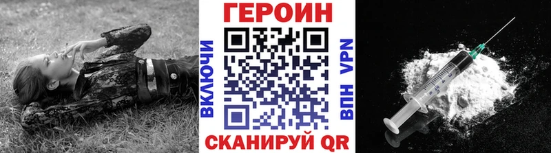где купить Североморск ГЕРОИН Афган