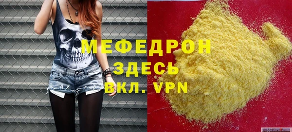 бошки Беслан