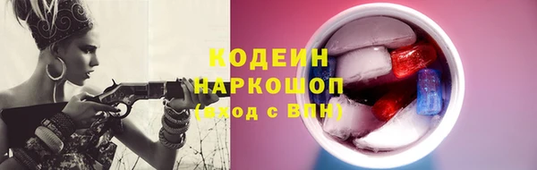скорость Нязепетровск