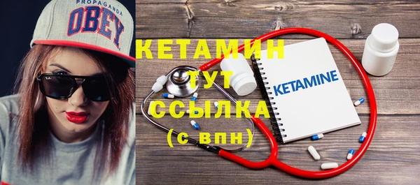 метамфетамин Бикин