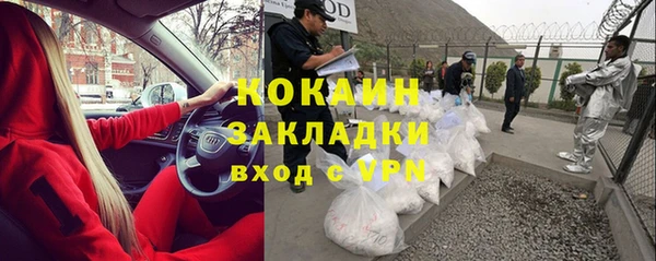 jwh Няндома