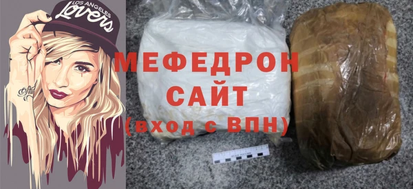 скорость Нязепетровск