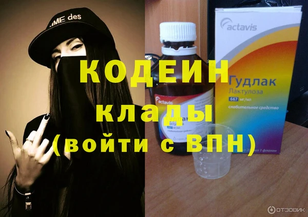 кокаин колумбия Нягань