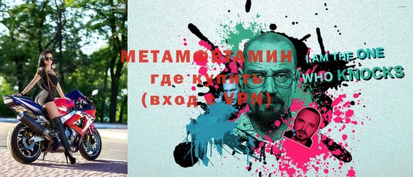 jwh Няндома