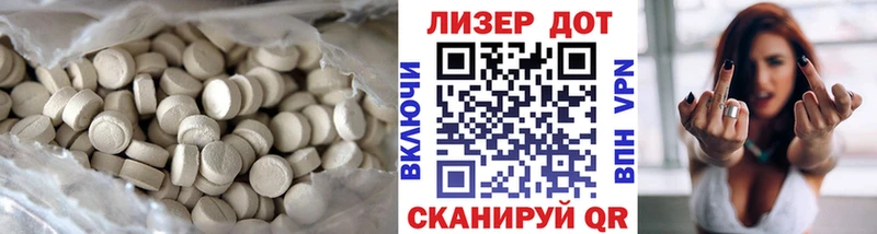 наркошоп  MEGA сайт  LSD-25 экстази ecstasy  Североморск 