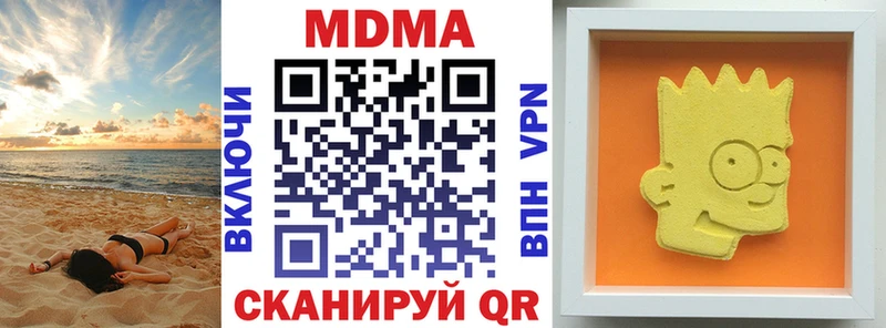 МДМА crystal  мориарти наркотические препараты  Североморск 