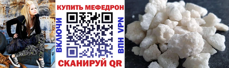 Мефедрон мука Североморск