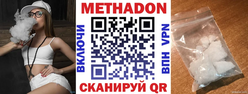 mega рабочий сайт  Североморск  МЕТАДОН methadone 