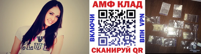 Метамфетамин кристалл купить закладку Североморск