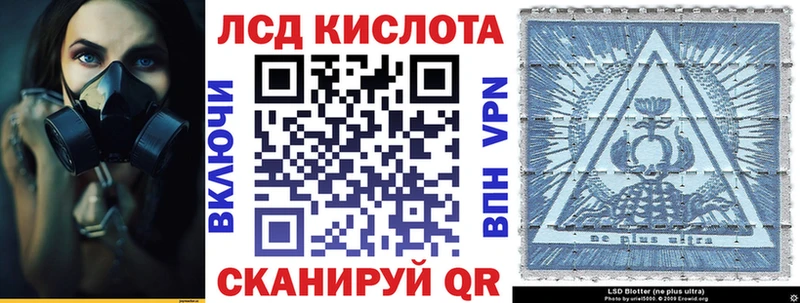 Марки 25I-NBOMe 1,8мг  Североморск 