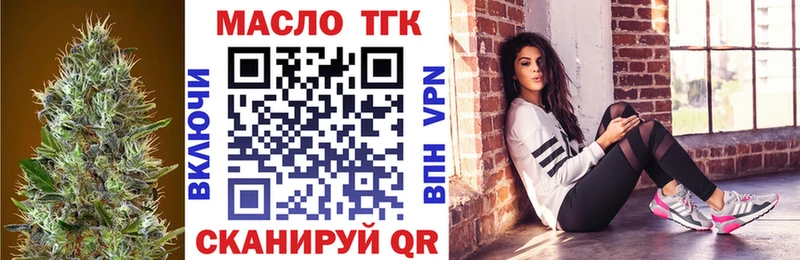 ссылка на мегу tor  Североморск  ТГК Wax 